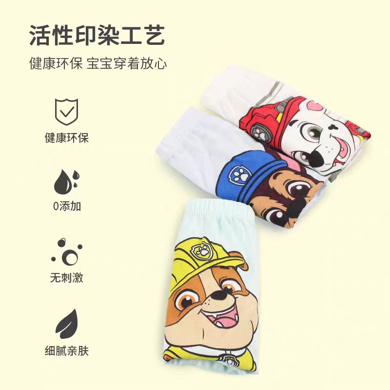 3 stks/set Originele Poot Patr - Baby Nursery Boy recensie en prijs