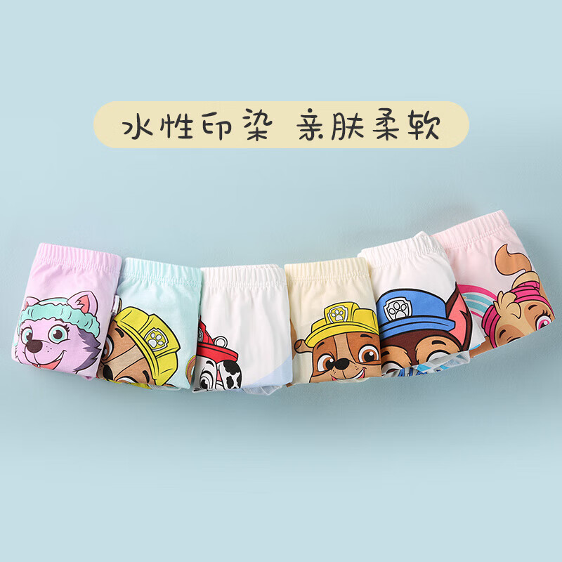 3 stks/set Originele Poot Patr - Baby Nursery Boy recensie en prijs